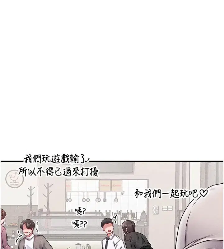 第43話