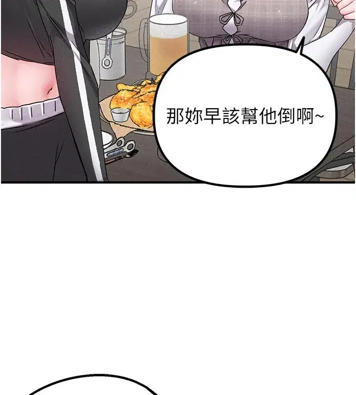 第43話