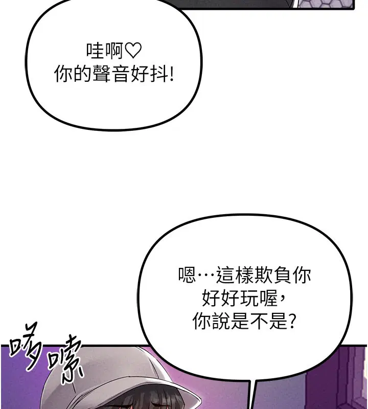 第44話