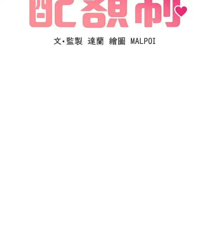 第45話