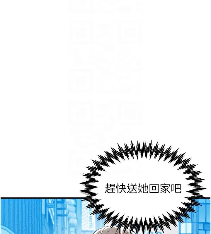 第45話