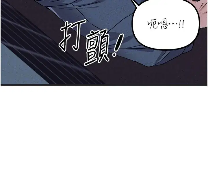 第45話