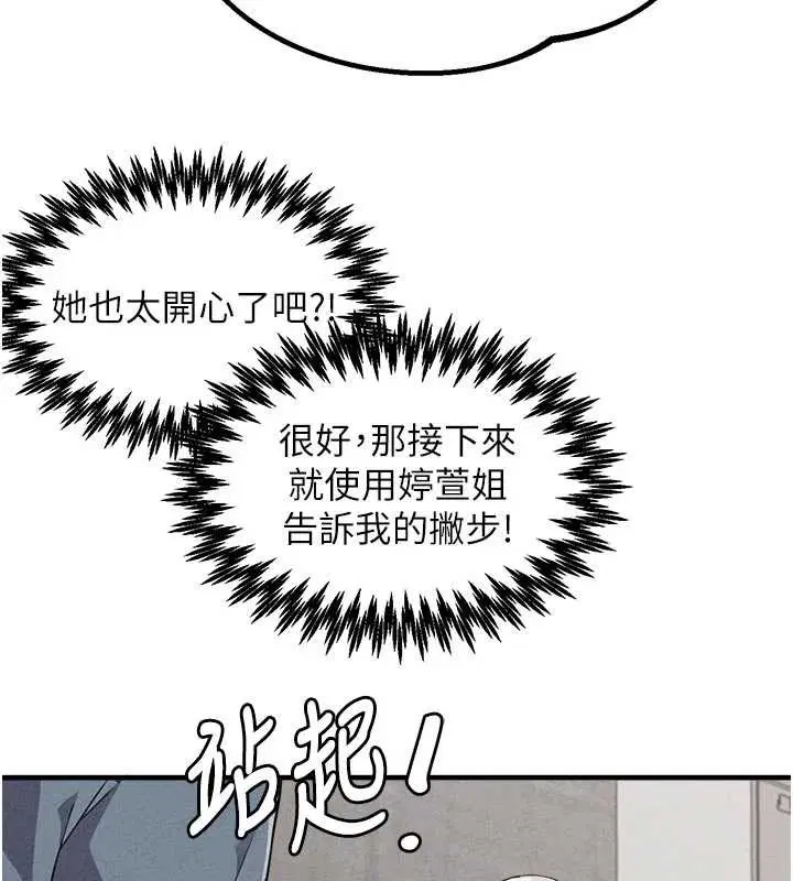 第46話