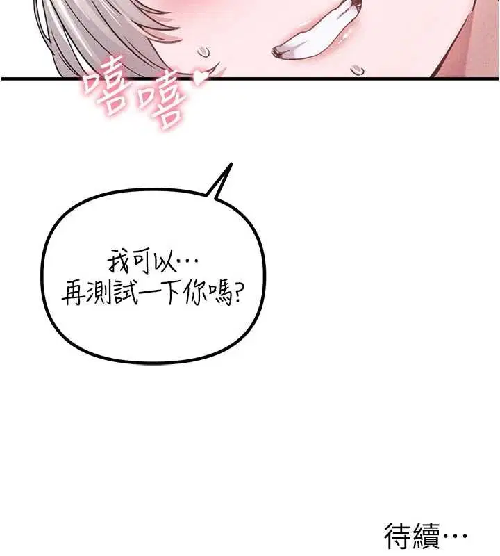 第46話