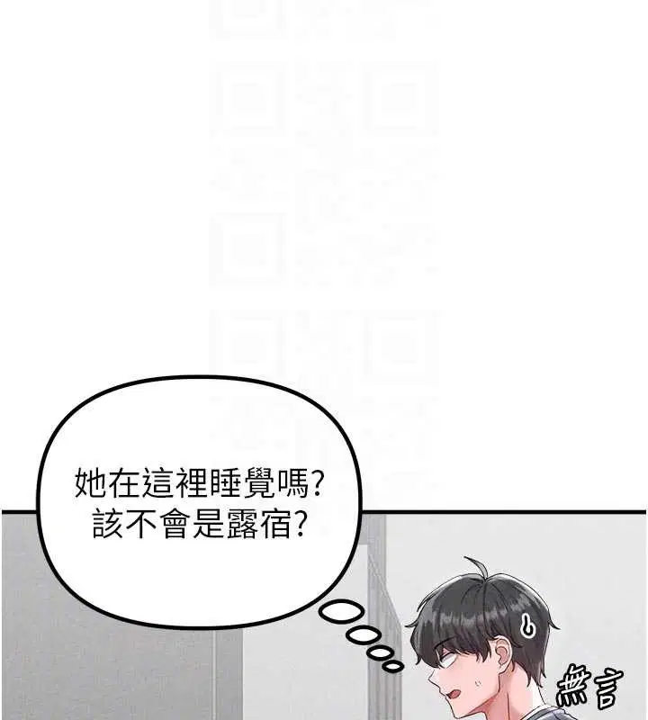 第46話