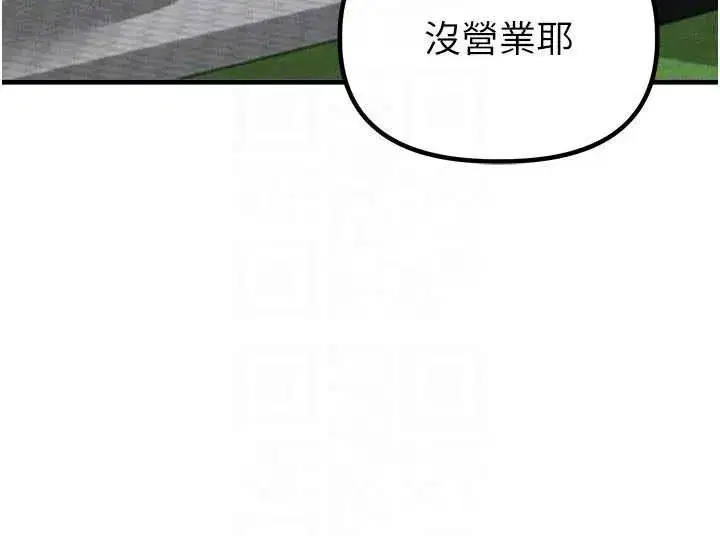 第47話