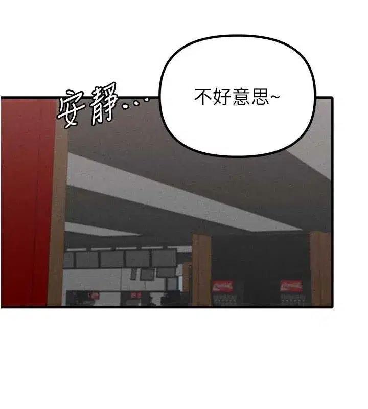 第47話