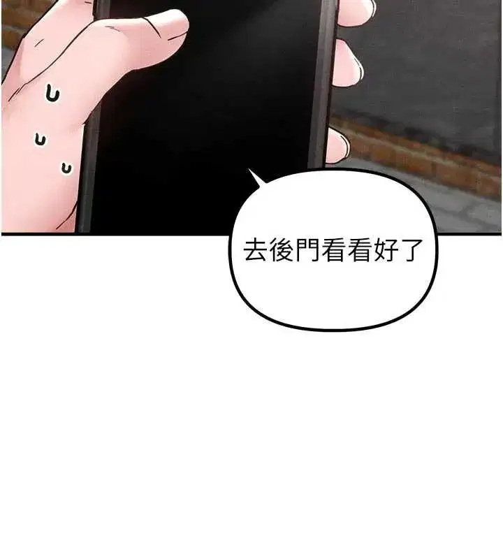 第47話