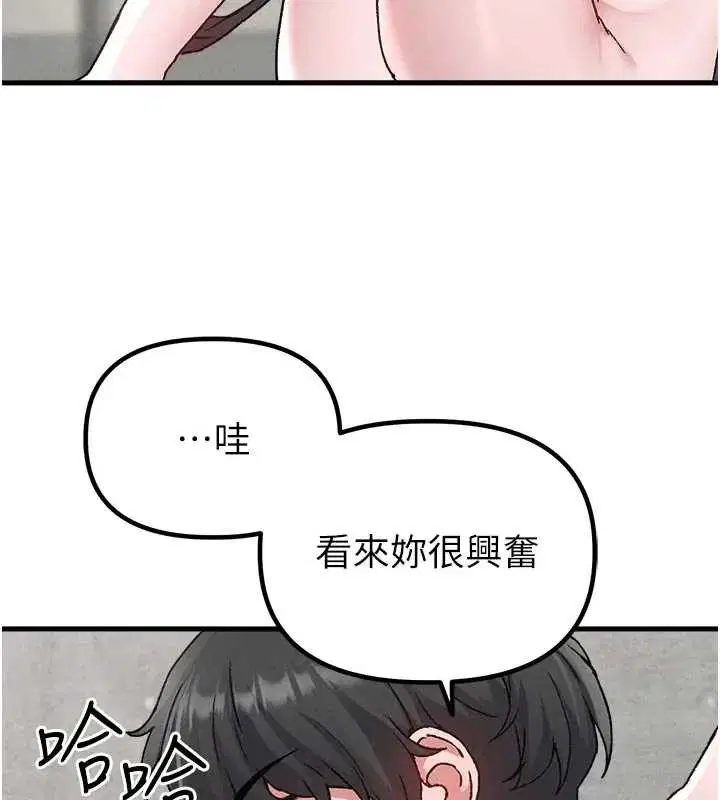 第48話