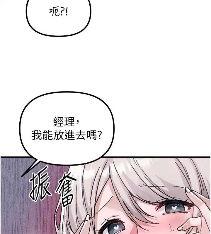 第48話