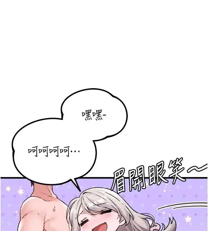 第48話