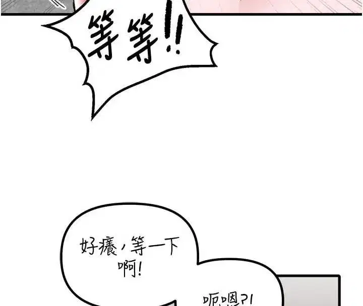 第49話