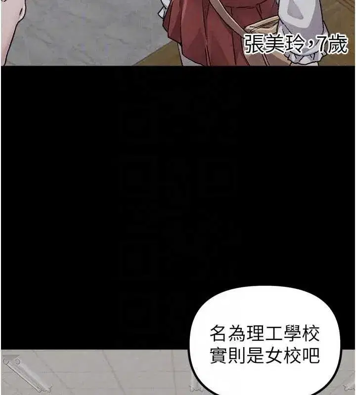 第49話