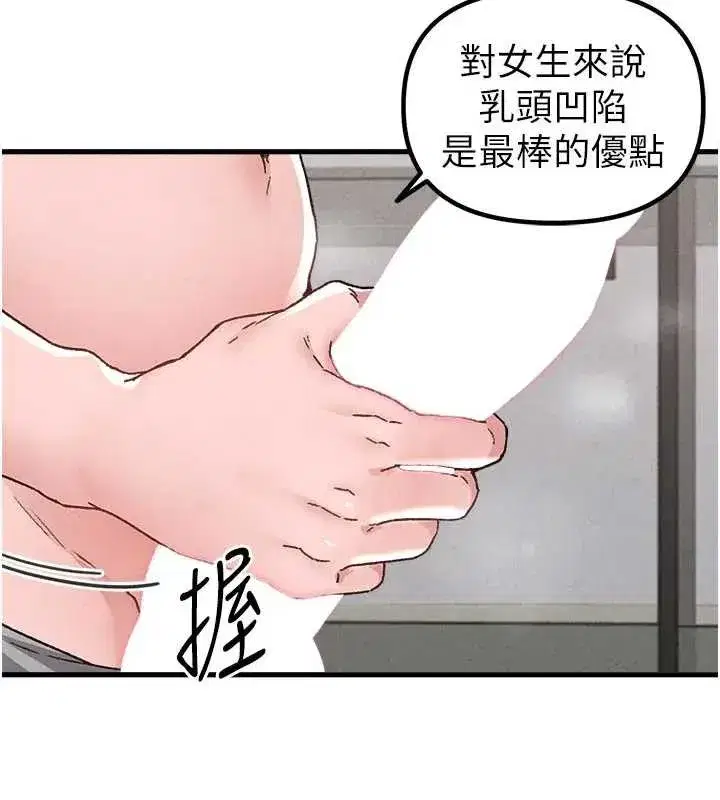 第49話