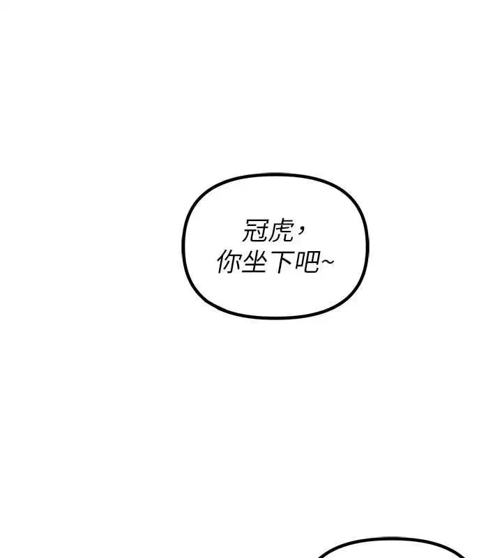 第50話