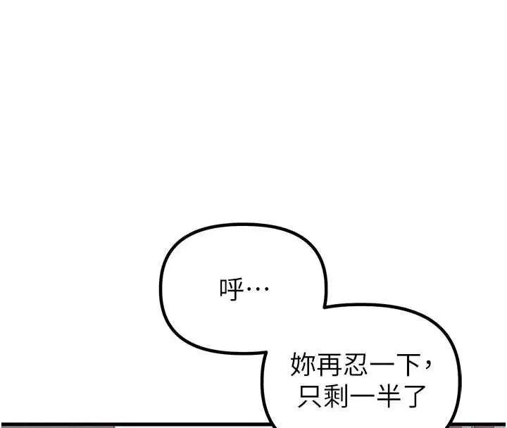 第50話