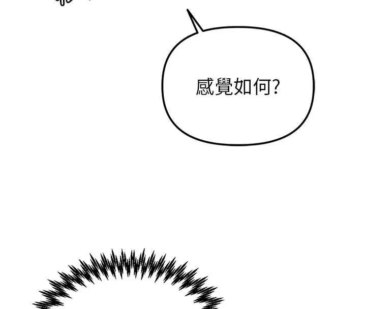 第50話