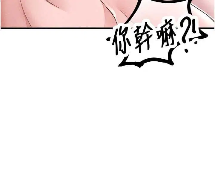 第50話