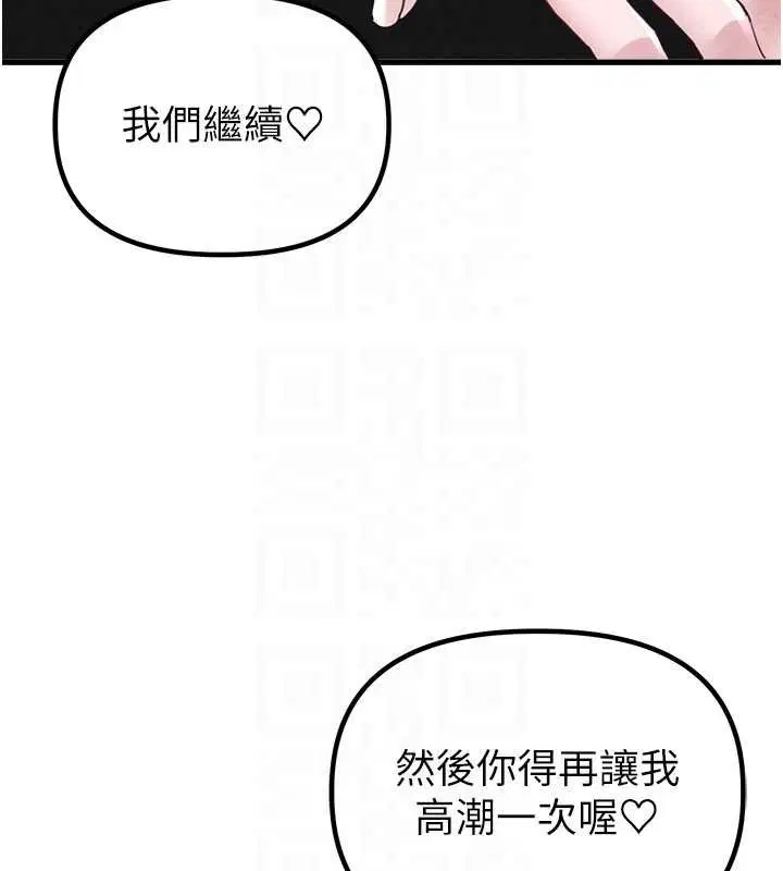 第50話