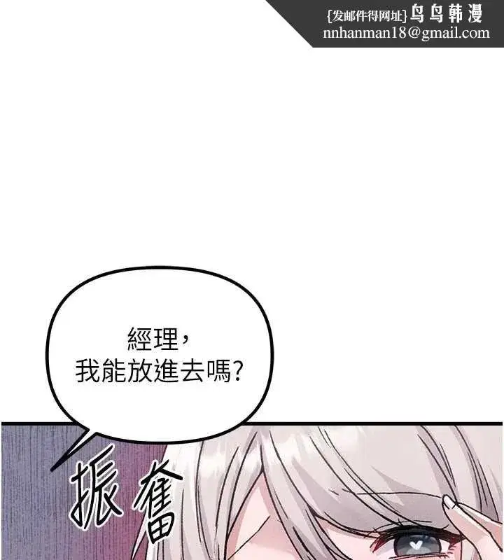 第51話