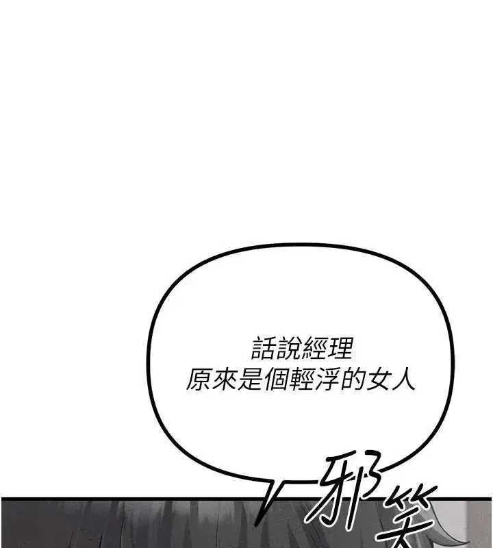 第51話