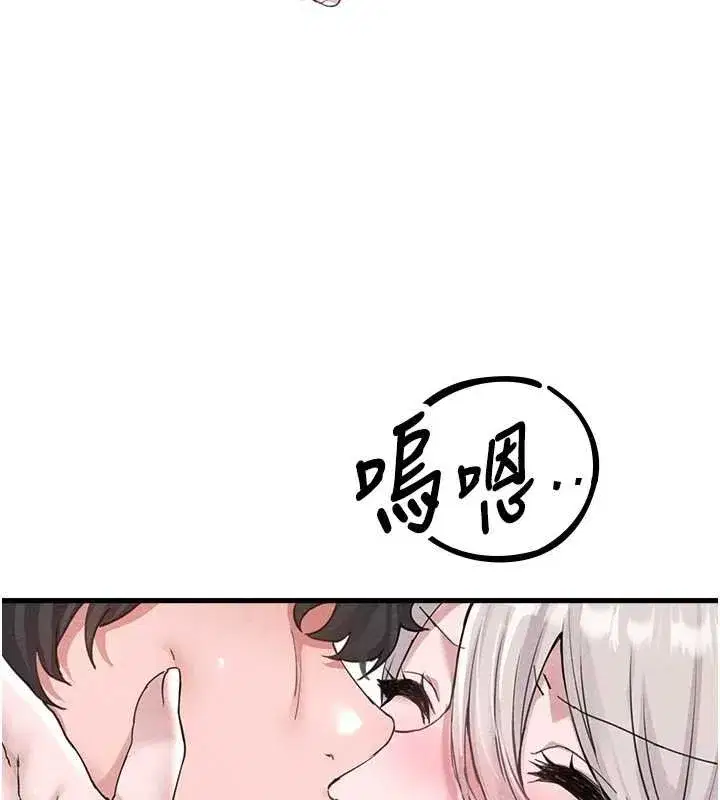 第51話
