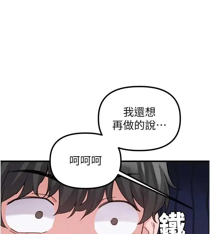 第51話