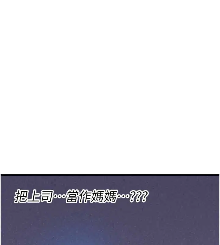 第52話