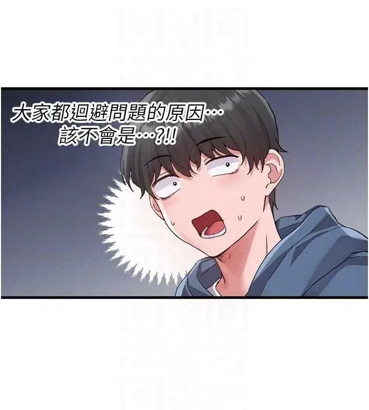 第53話
