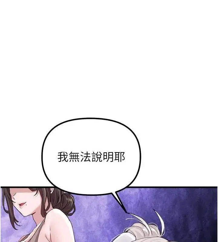 第53話