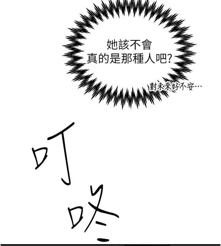 第53話