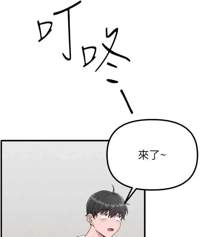 第53話