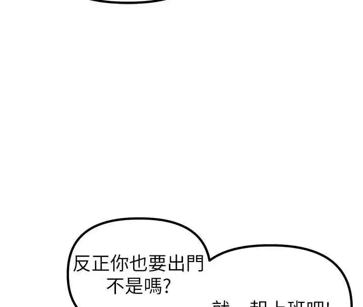 第53話