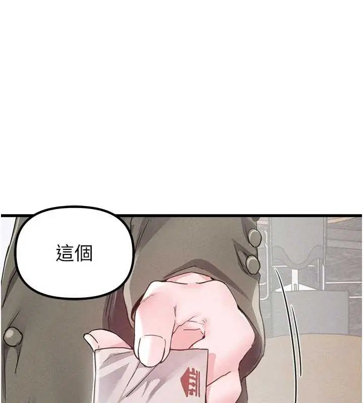 第54話