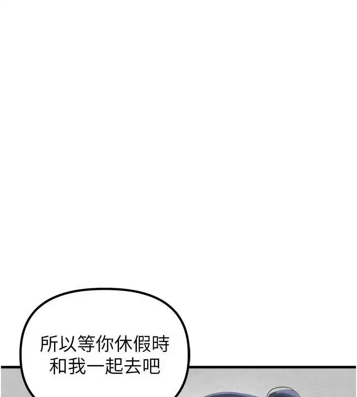 第54話