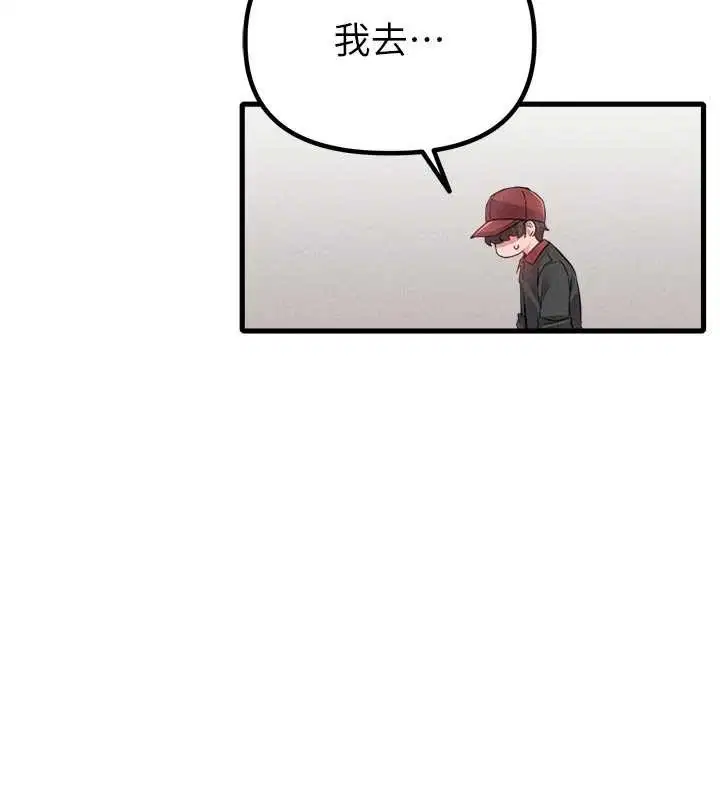 第54話