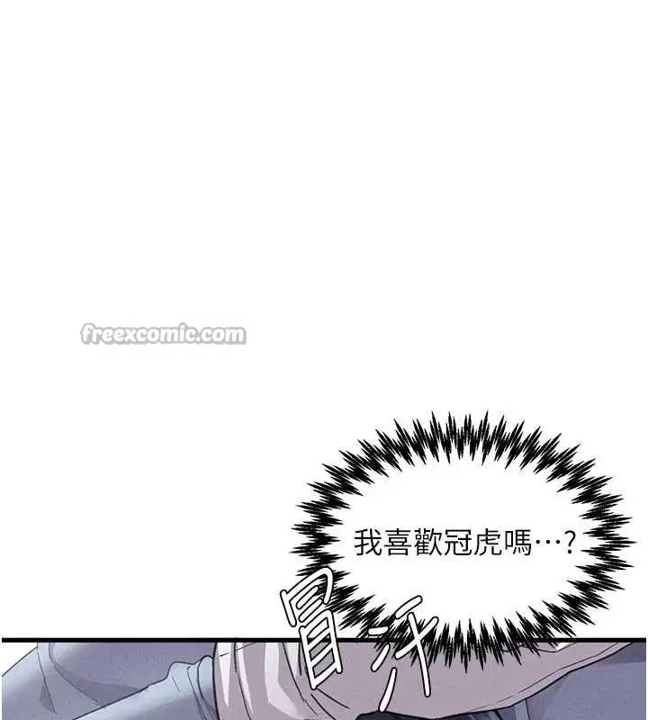 第54話