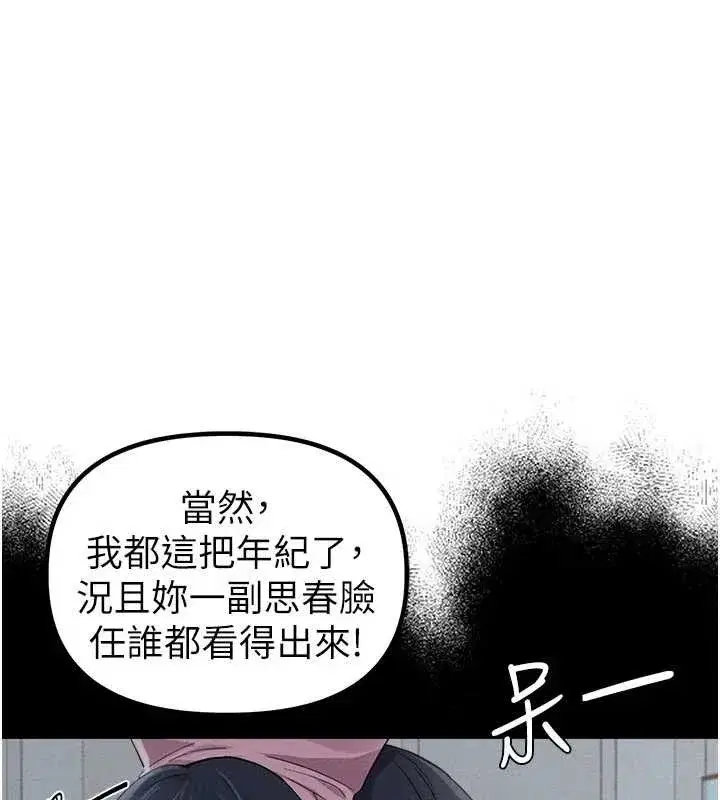 第55話