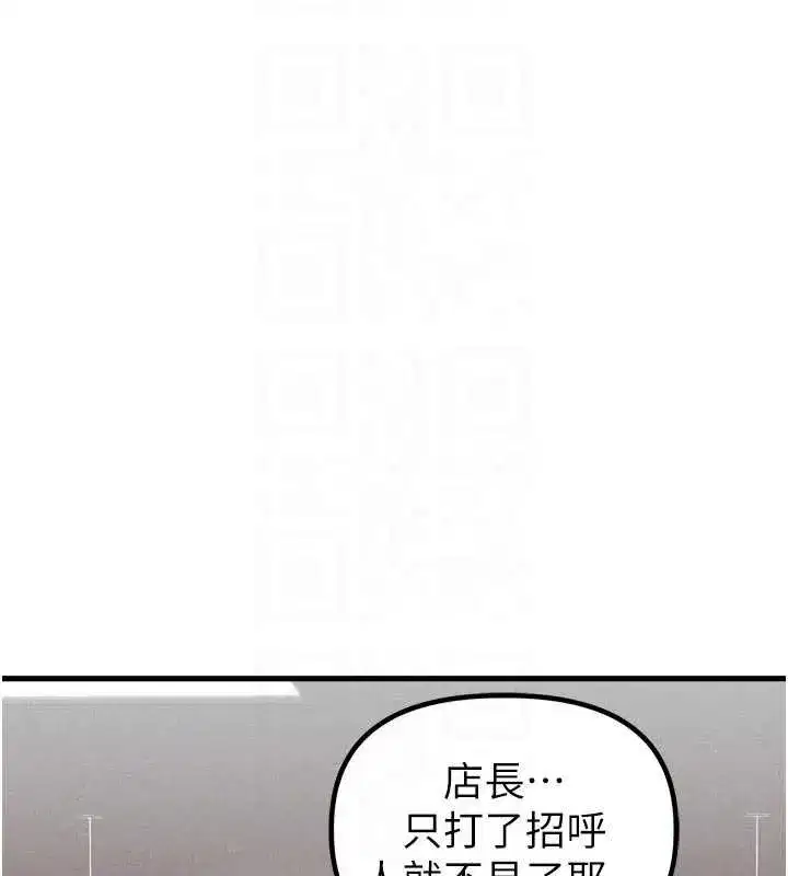 第55話