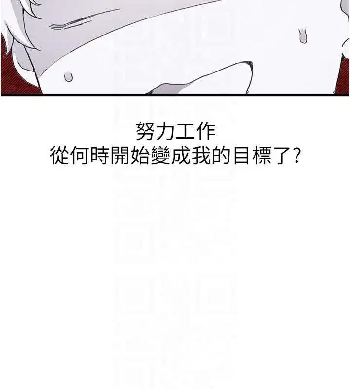 第55話