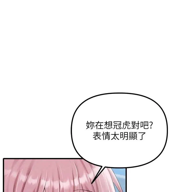 第56話