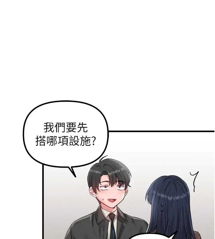 第56話