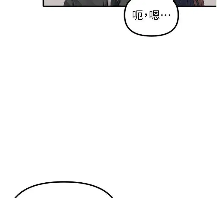 第56話