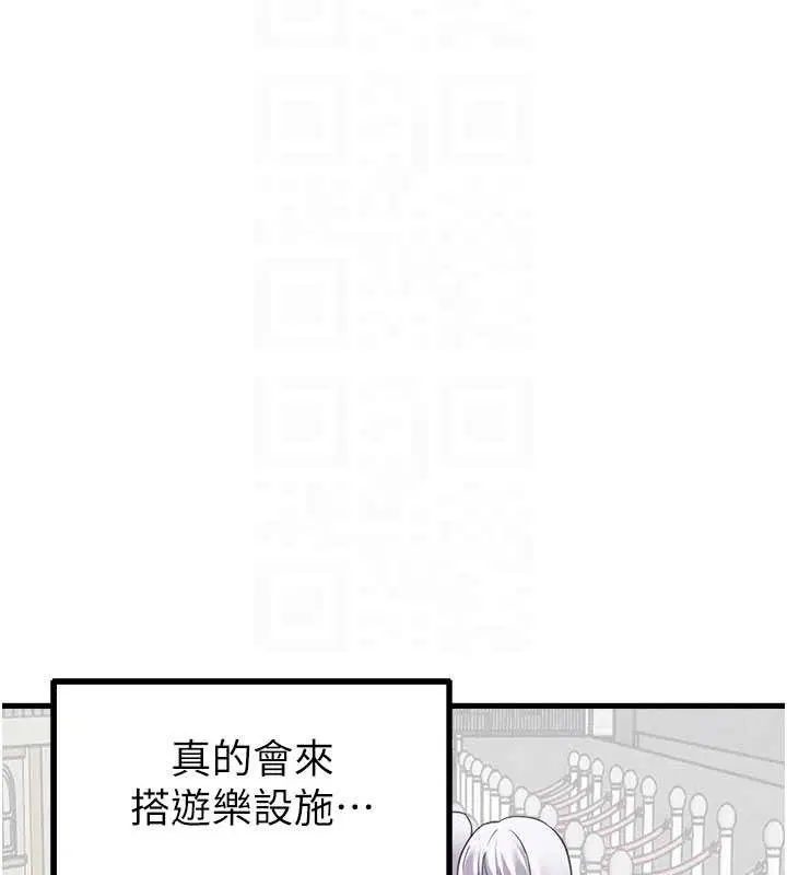 第56話