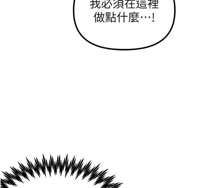 第57話