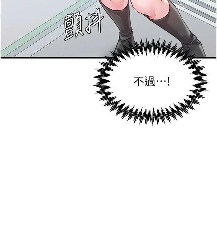 第57話