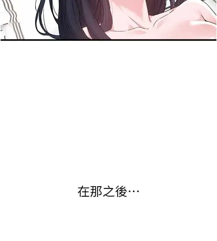 第57話