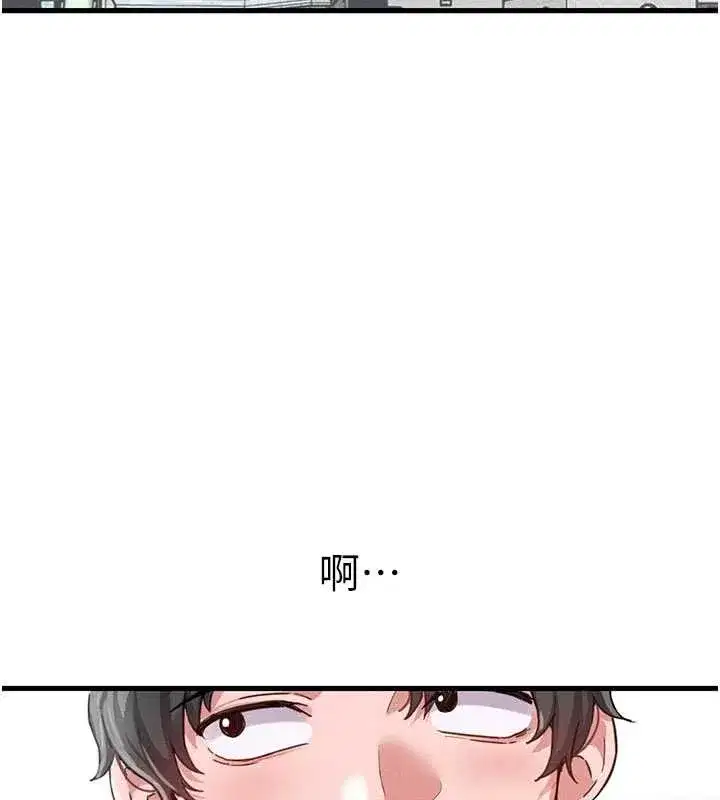 第57話