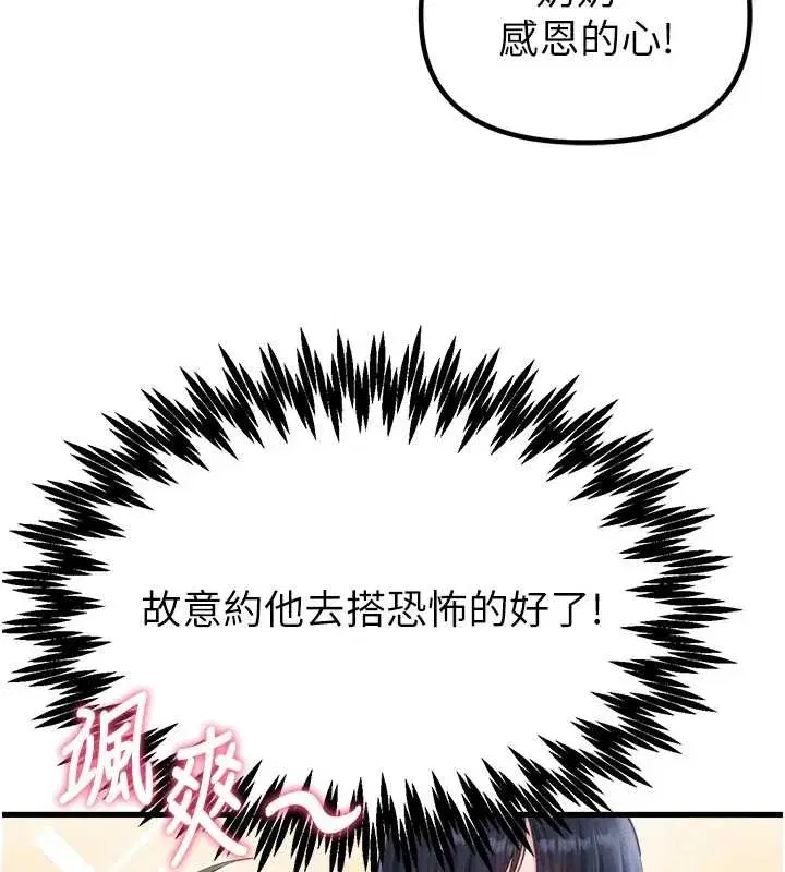 第57話