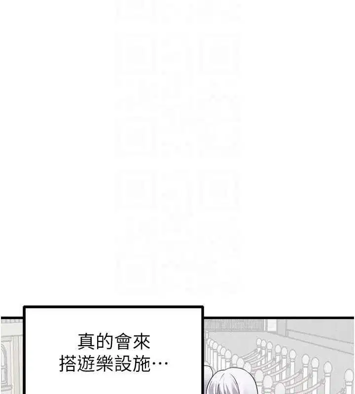 第57話